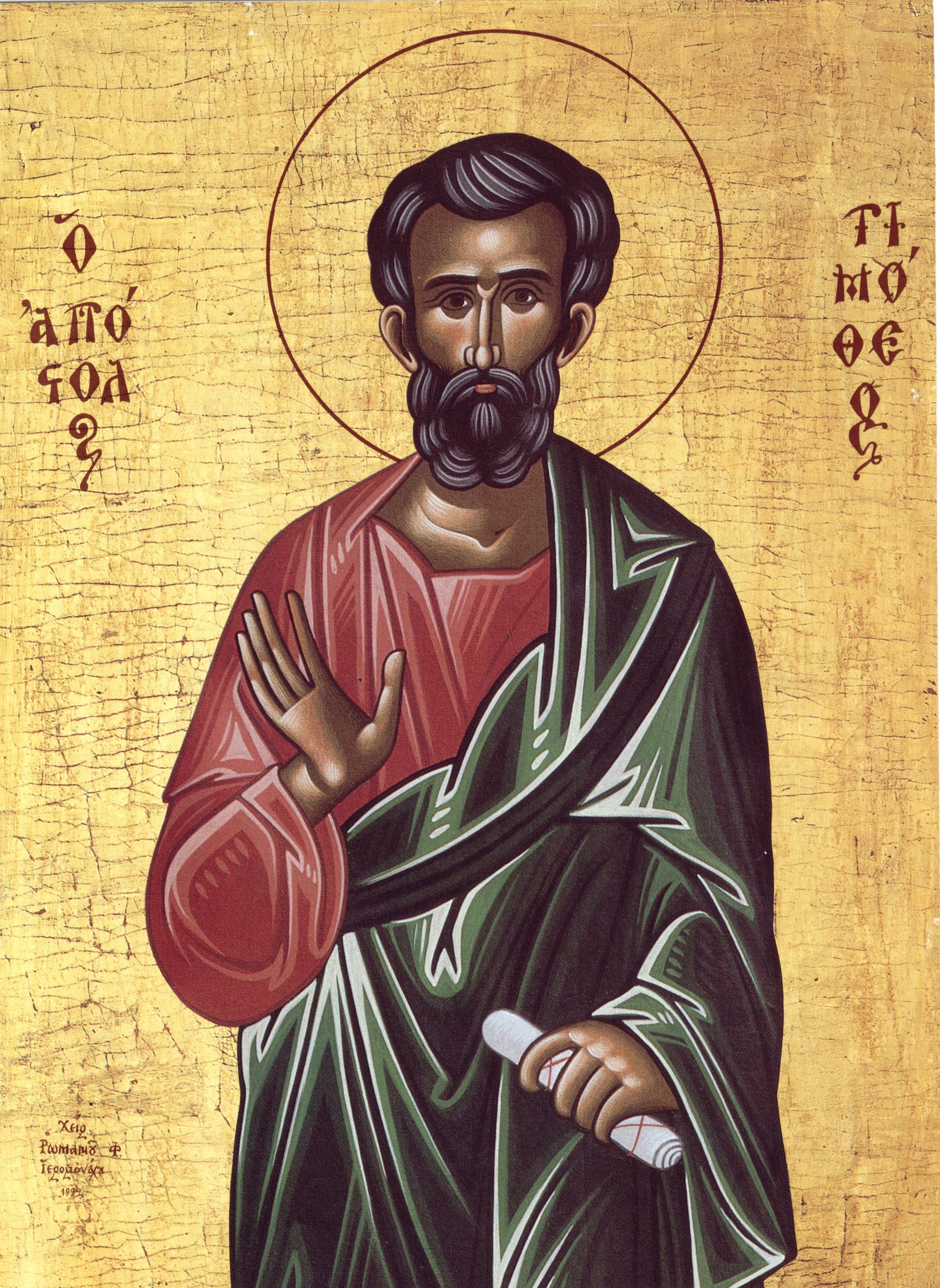 Святые первого века. Апостола от 70-ти Тимофе́я Ефесского. Икона апостола Тимофея Ефесского.