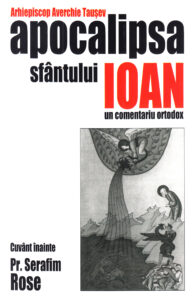 Apocalipsa Sfantului Ioan