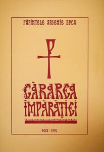 Cararea imparatiei