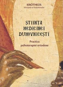 Stiinta medicinei duhovnicesti