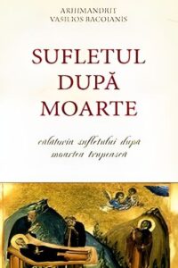 Sufletul dupa moarte